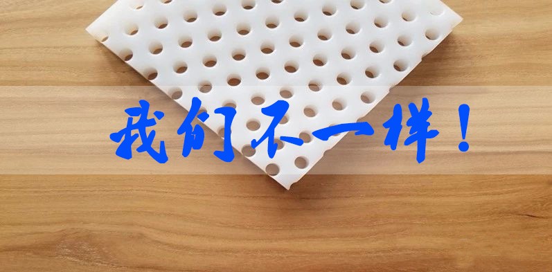 蜜桃免费视频不一样