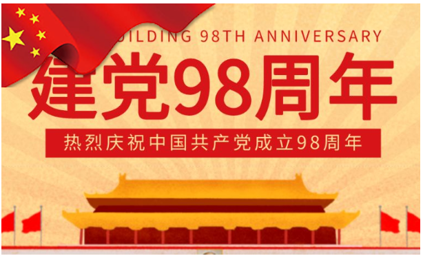 蜜桃免费视频|峥嵘岁月 不忘初心