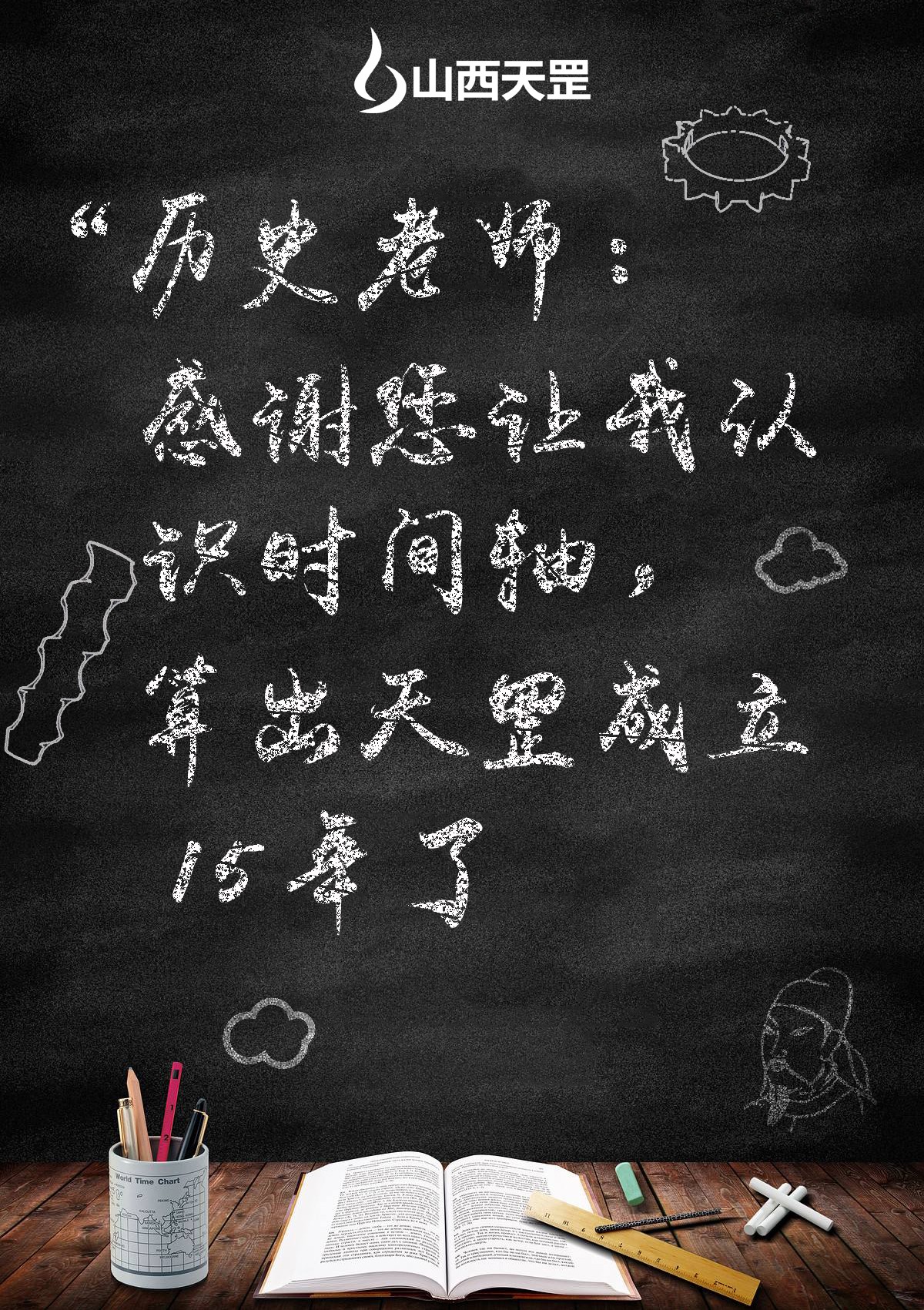 蜜桃免费视频成立15年了