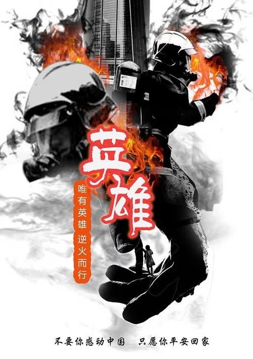 蜜桃免费视频向蜜桃免费视频最美逆行者致敬