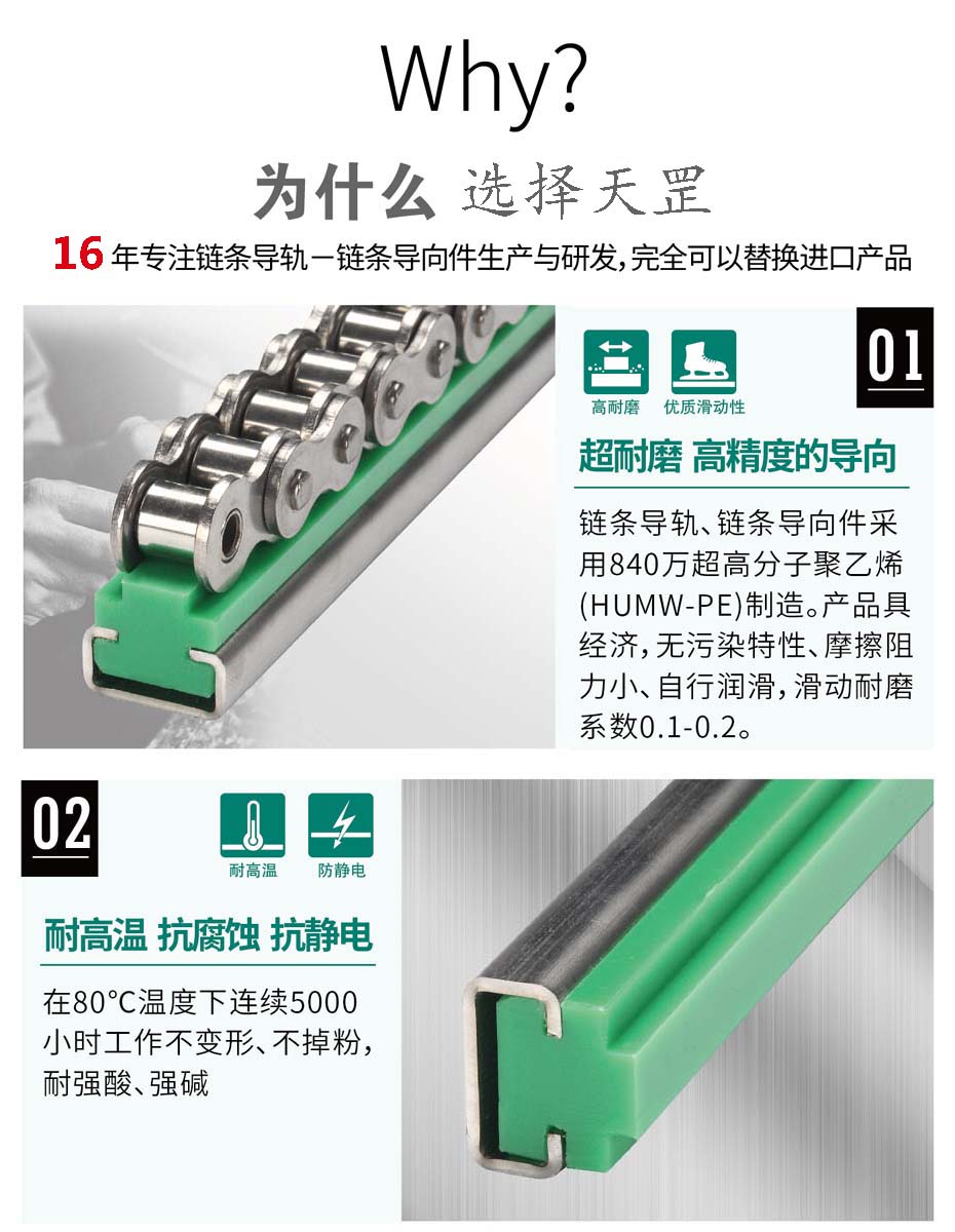 蜜桃免费视频链条导轨
