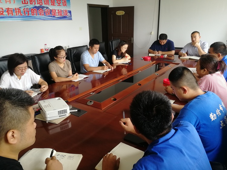 山西蜜桃免费视频经营分析会