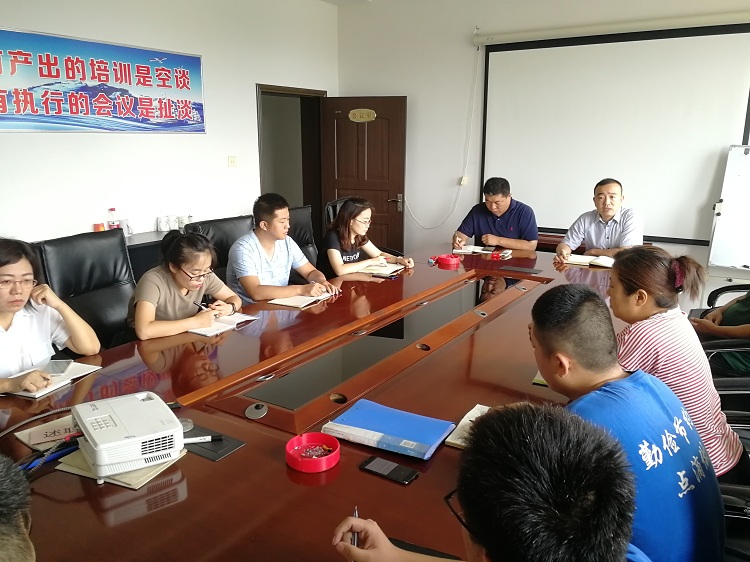 山西蜜桃免费视频经营分析会